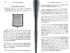 DeBeauffort_283.jpg DeBeauffort_283.jpg