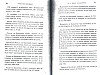 DeBeauffort_285.jpg DeBeauffort_285.jpg