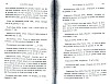 DeBeauffort_313.jpg DeBeauffort_313.jpg