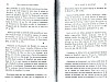 DeBeauffort_341.jpg DeBeauffort_341.jpg