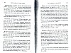 DeBeauffort_345.jpg DeBeauffort_345.jpg
