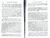 DeBeauffort_351.jpg DeBeauffort_351.jpg