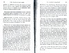 DeBeauffort_355.jpg DeBeauffort_355.jpg