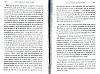 DeBeauffort_357.jpg DeBeauffort_357.jpg