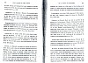 DeBeauffort_361.jpg DeBeauffort_361.jpg