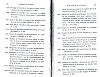 DeBeauffort_387.jpg DeBeauffort_387.jpg