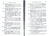 DeBeauffort_393.jpg DeBeauffort_393.jpg