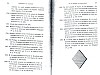 DeBeauffort_395.jpg DeBeauffort_395.jpg