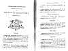 DeBeauffort_397.jpg DeBeauffort_397.jpg
