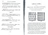 DeBeauffort_399.jpg DeBeauffort_399.jpg