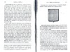 DeBeauffort_403.jpg DeBeauffort_403.jpg