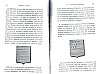 DeBeauffort_413.jpg DeBeauffort_413.jpg