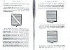 DeBeauffort_417.jpg DeBeauffort_417.jpg