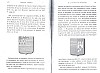 DeBeauffort_419.jpg DeBeauffort_419.jpg