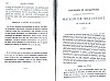 DeBeauffort_443.jpg DeBeauffort_443.jpg