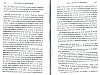 DeBeauffort_447.jpg DeBeauffort_447.jpg