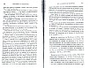 DeBeauffort_449.jpg DeBeauffort_449.jpg