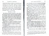 DeBeauffort_453.jpg DeBeauffort_453.jpg