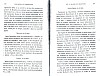 DeBeauffort_457.jpg DeBeauffort_457.jpg