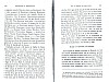 DeBeauffort_459.jpg DeBeauffort_459.jpg