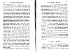 DeBeauffort_461.jpg DeBeauffort_461.jpg