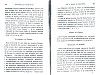 DeBeauffort_465.jpg DeBeauffort_465.jpg