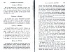 DeBeauffort_469.jpg DeBeauffort_469.jpg