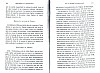 DeBeauffort_471.jpg DeBeauffort_471.jpg