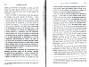 DeBeauffort_477.jpg DeBeauffort_477.jpg