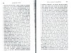 DeBeauffort_479.jpg DeBeauffort_479.jpg
