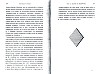 DeBeauffort_481.jpg DeBeauffort_481.jpg