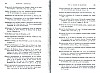DeBeauffort_485.jpg DeBeauffort_485.jpg